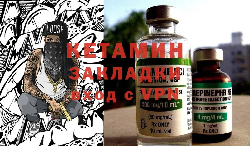 КЕТАМИН ketamine  наркошоп  Челябинск 