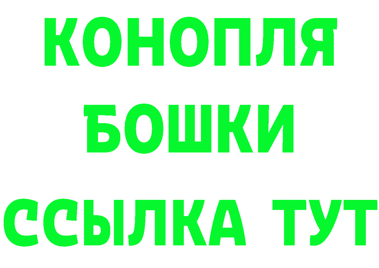 ГАШИШ hashish ТОР это МЕГА Челябинск